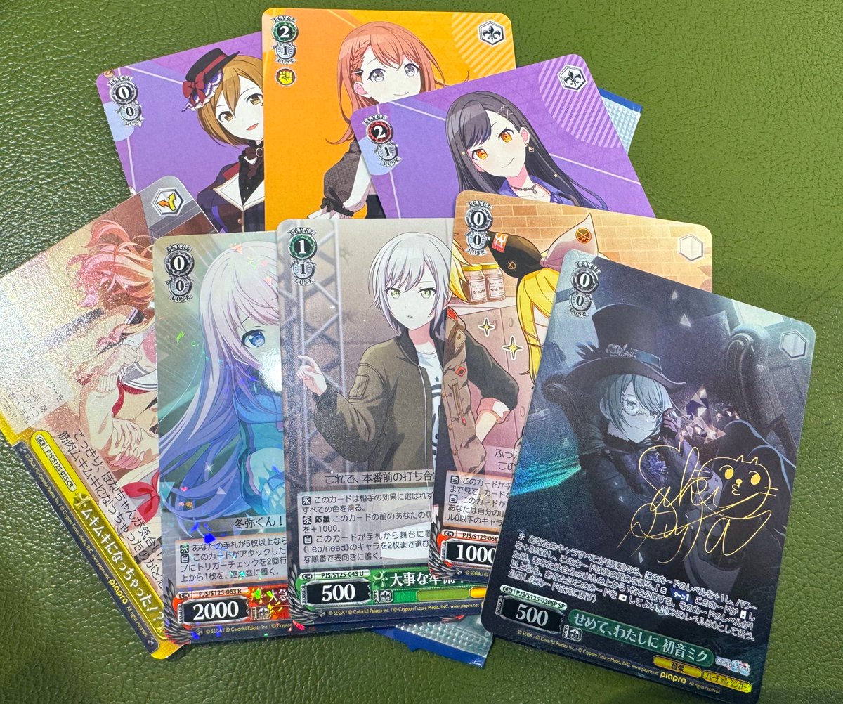 昨日発売の新弾を1パックだけ買ったら初音ミクのSPでた！！✨ 初めて