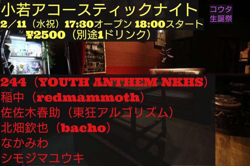 東狂アルゴリズムstaff (@higashinikuruu) / Posts / X