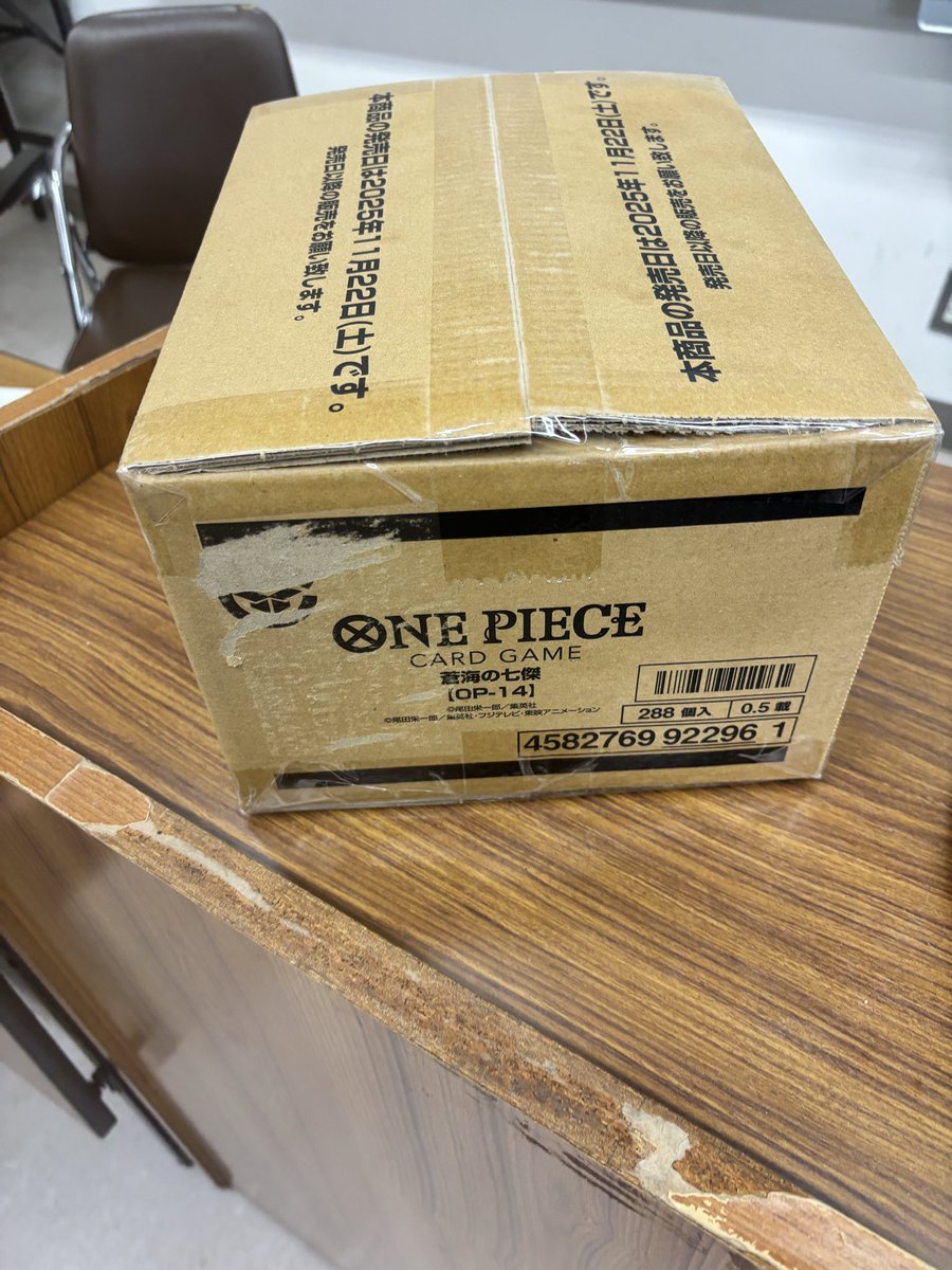 14弾カートン6万で欲しい人いますか？
着払いで送ります