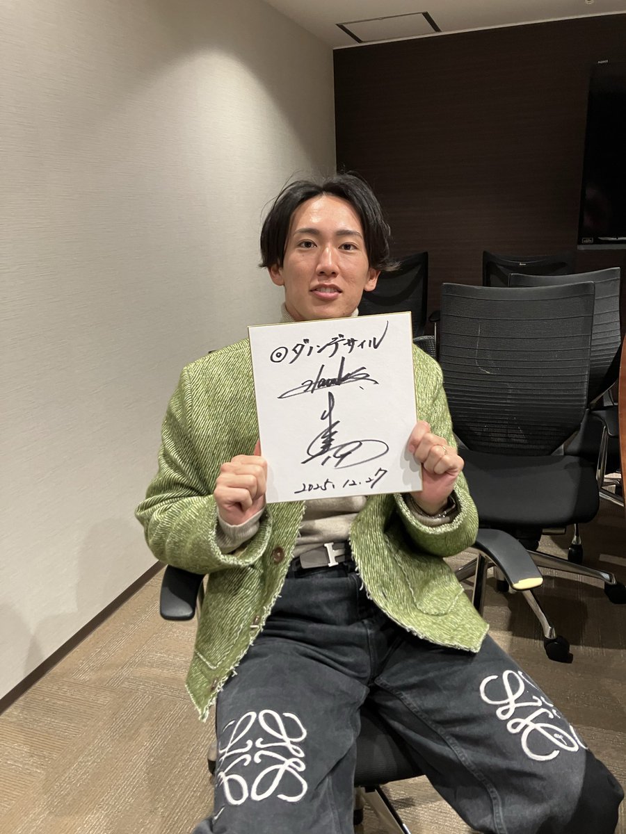 トークショー】 大津亮介投手、有馬記念の1着予想は⑨ダノンデサイル