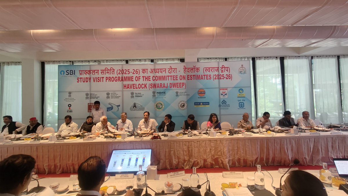 sanjayjaiswalMP's tweet photo. प्राक्कलन समिति के अध्ययन दौरे के तहत आज दूसरे दिन भी अंडमान निकोबार द्वीप समूह के स्वराज द्विप पर महत्वपूर्ण बैठक की।

#EstimateCommittee #AndamanNicobarIslands #ModiSarkar3 #NDA4Nation #narendramodiji #NewIndia
1/3 https://t.co/Km70B9VmXF