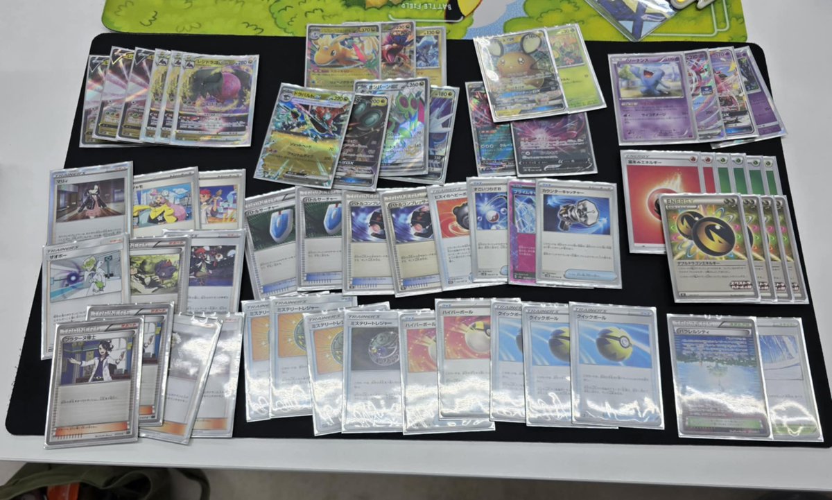 エクストラバトルの日優勝 レジドラゴVSTAR