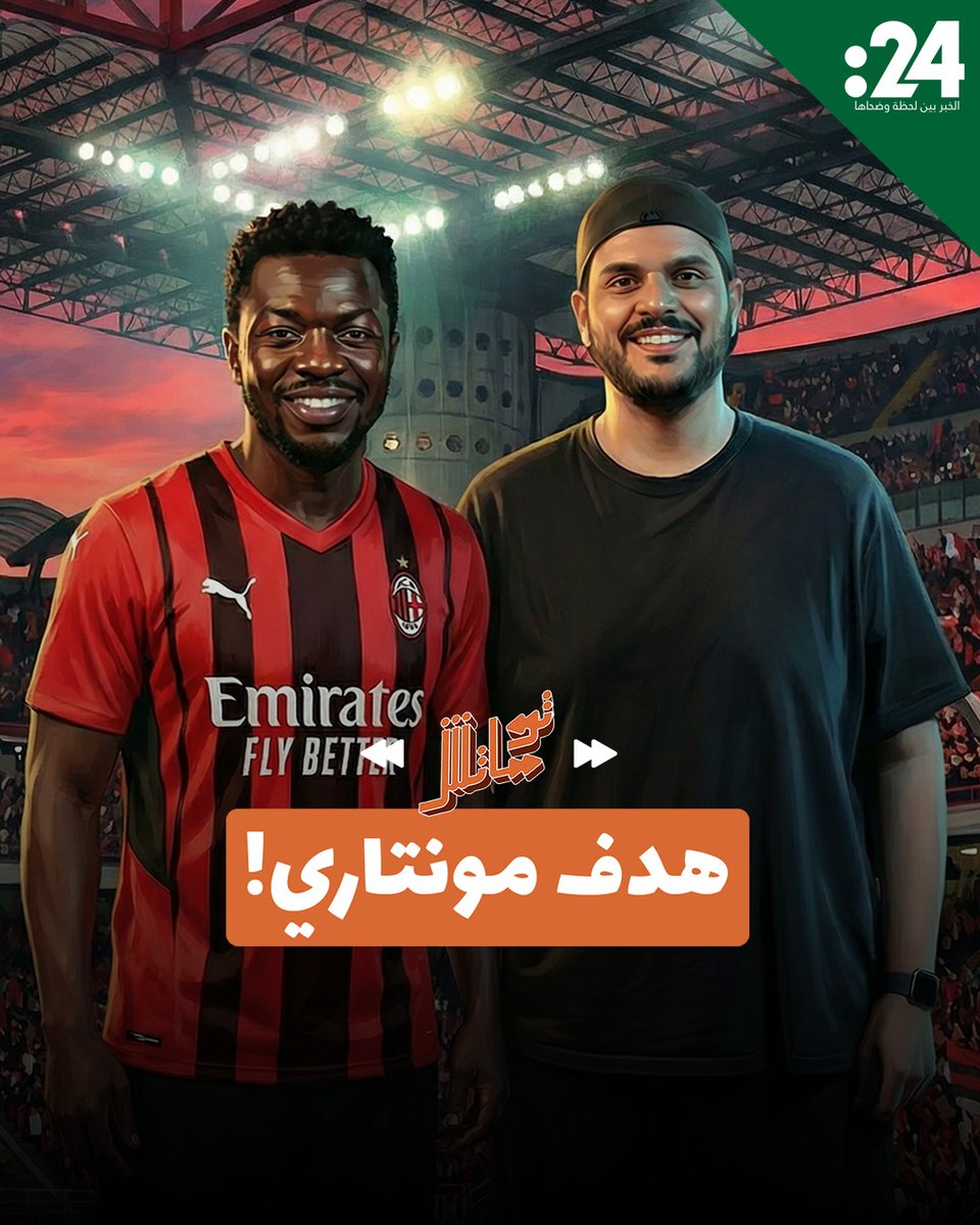 تخيل معاي.. الحكم احتسب هدف مونتاري في مرمى يوفنتوس موسم 2012. 24trndz 