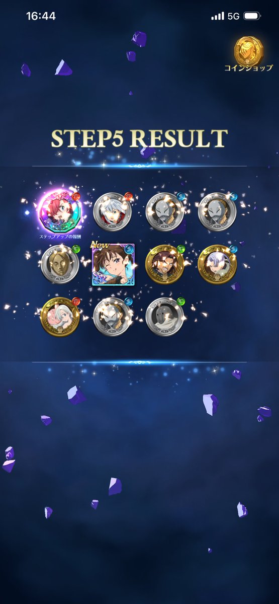 今日のガチャ！

#NIKKE #ブルアカ #ポケポケ #グラクロ