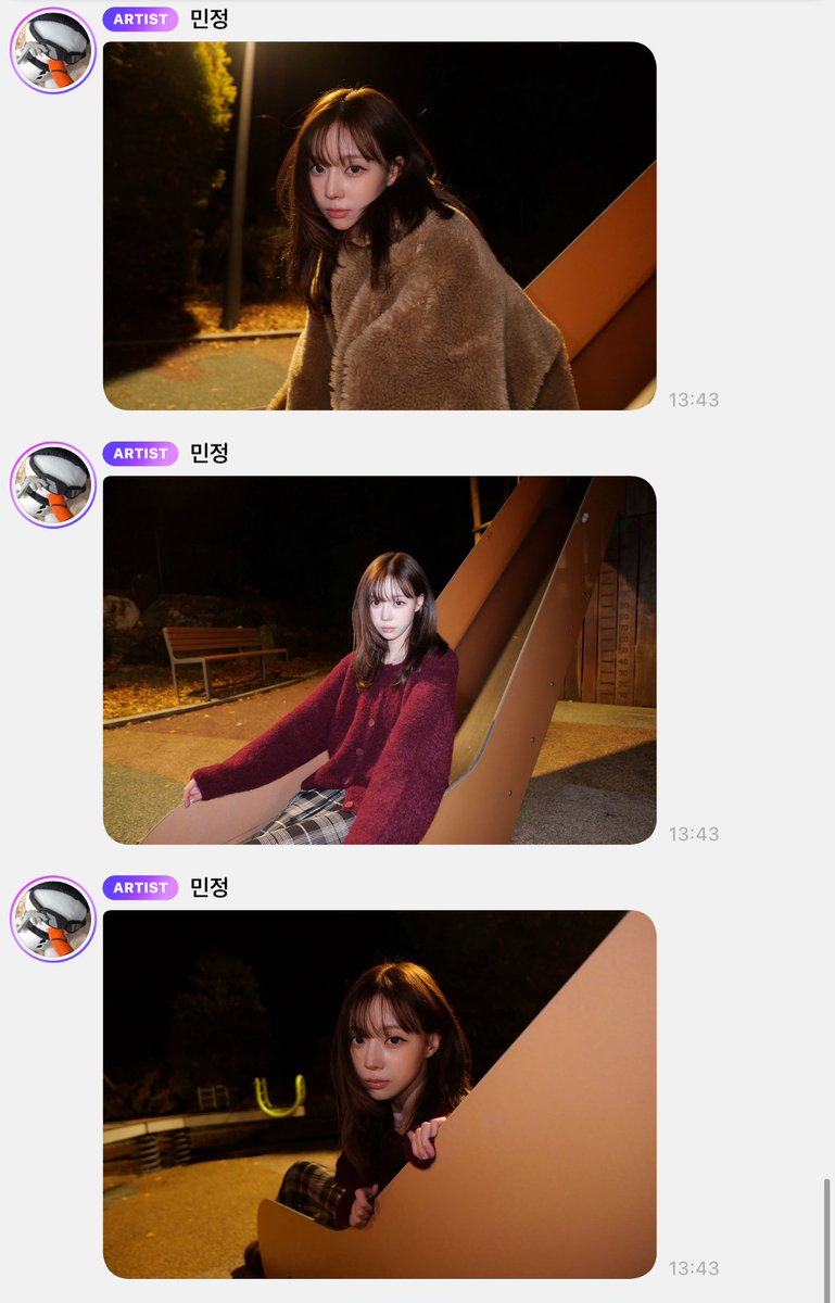 Dabeztt's tweet image. ลงไอจีแล้วยังมาส่งให้ในบั้บเบิ้ลอีก แปลว่าชอบมากเพราะมาแบบจุใจ น่ารักกกกกกกกก ☺️☺️☺️☺️