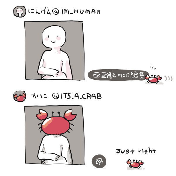 余計な機能を 