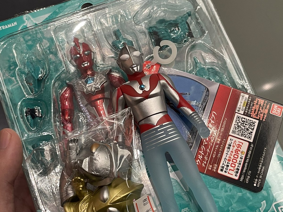 まん丸🍟 (@eq7h8yoEuNWLmW8) / Posts / X