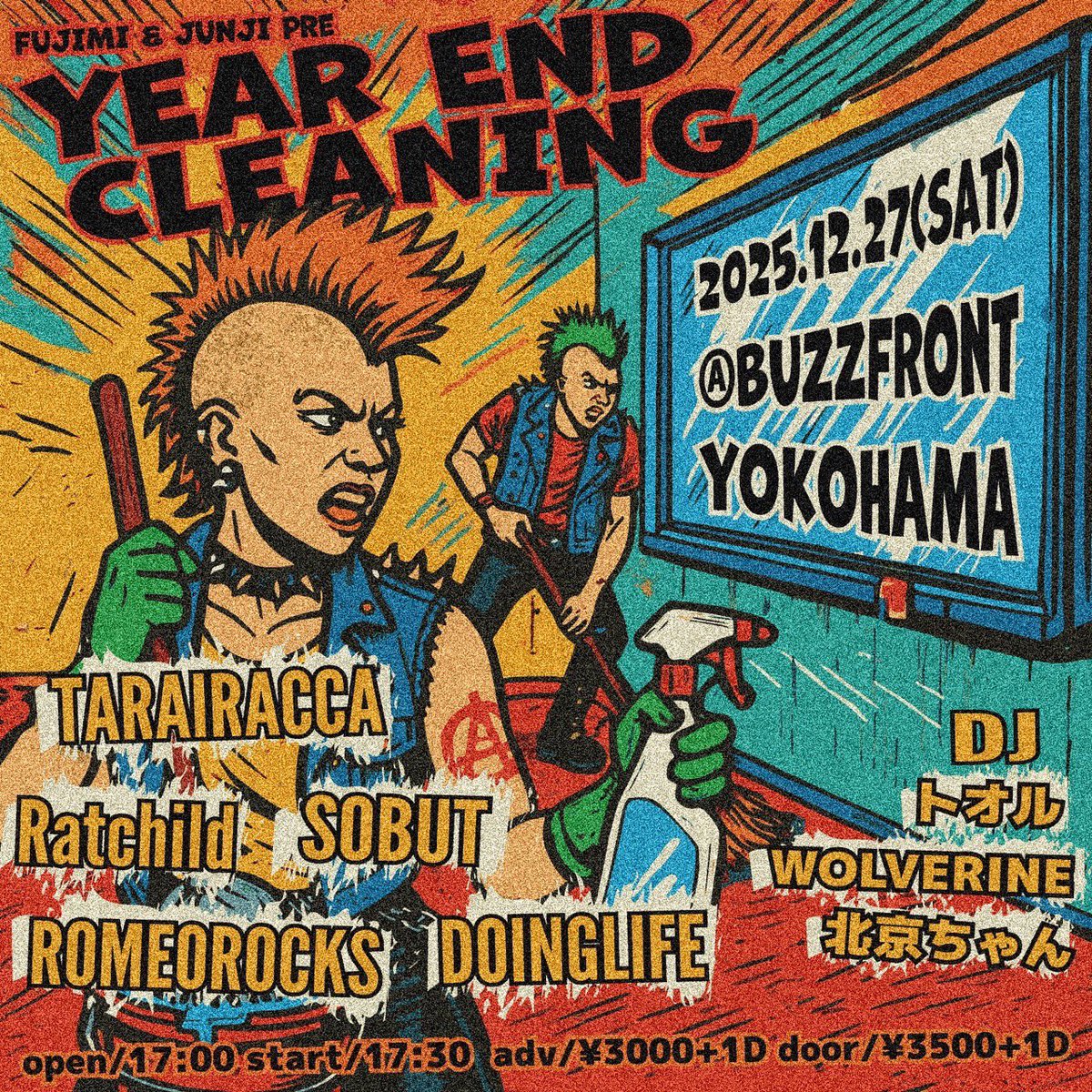 本日はこちら💁‍♂️
仕事終わりそのまま北京ちゃん🍻