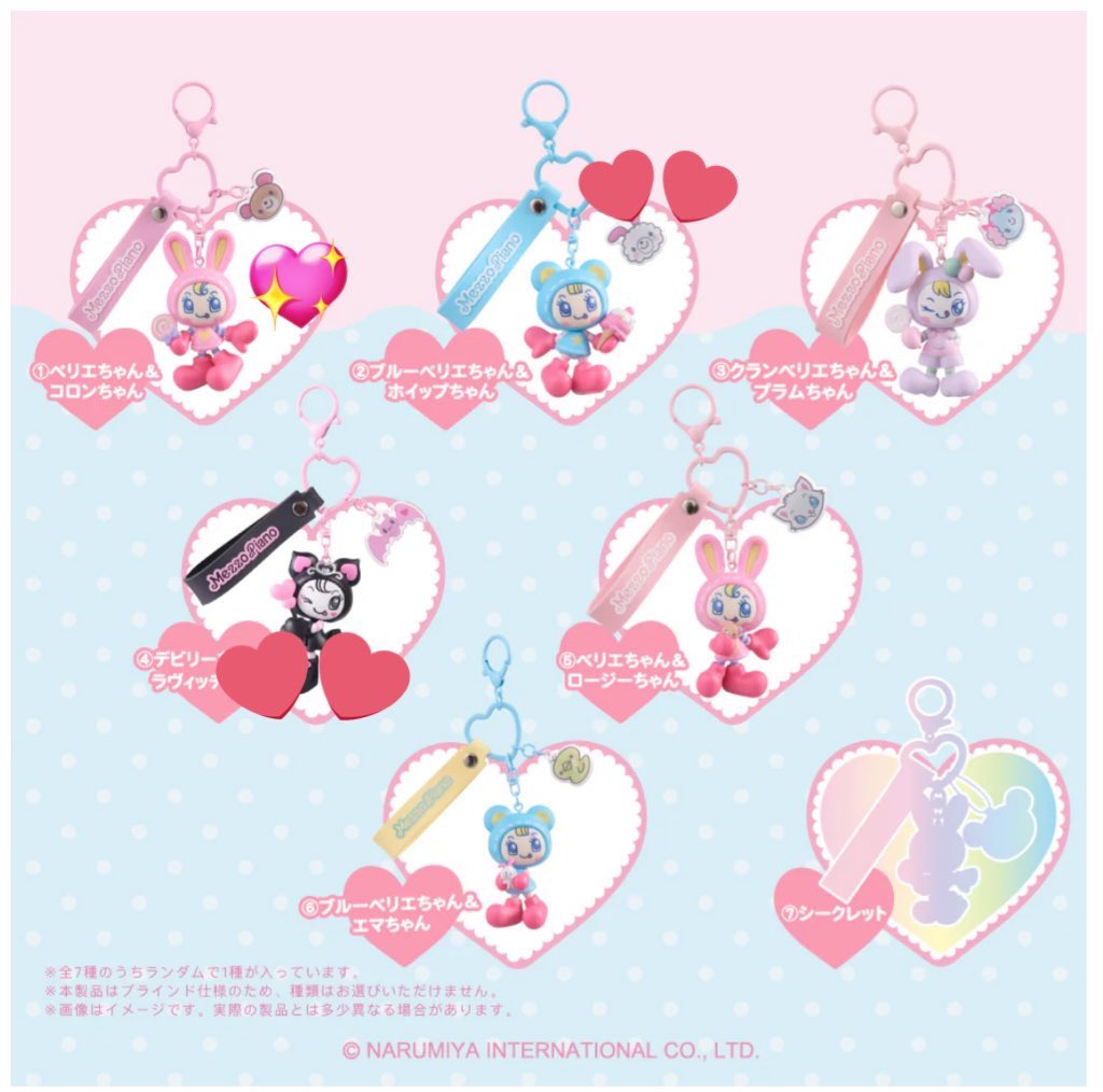 ama🤍募集お声掛け用垢 tweet media