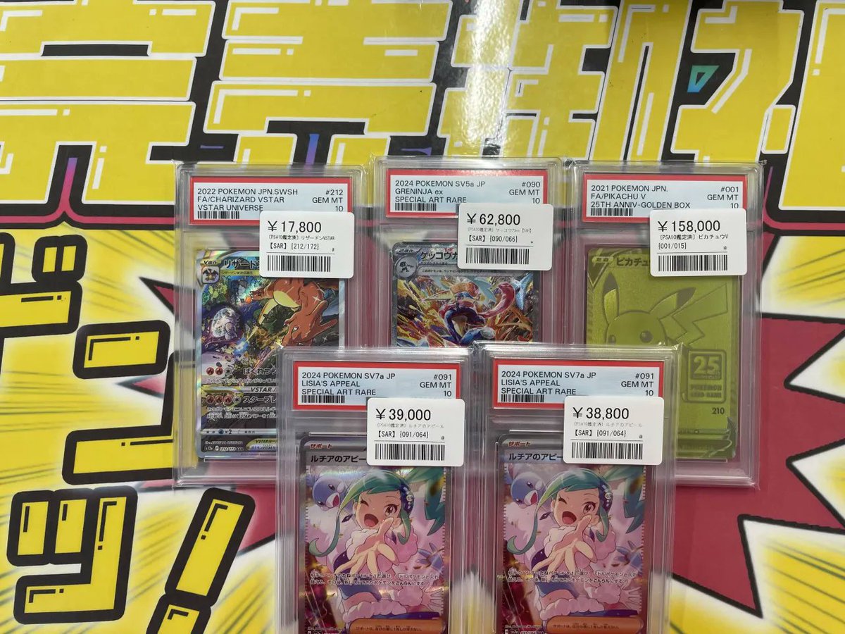 こちらすべて、ご購入いただきました‼️ ありがとうございます🙌✨