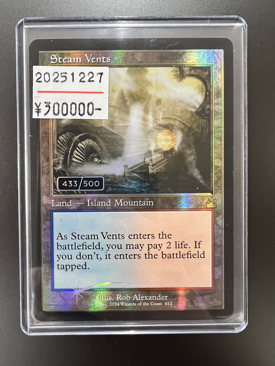 💧東京MTG入荷情報🔥 世界に500枚👀 ダブルレインボウFoil《蒸気孔