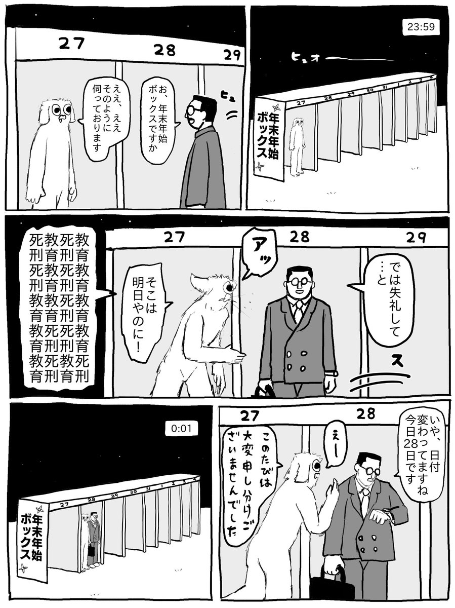 memanjix's tweet image. 