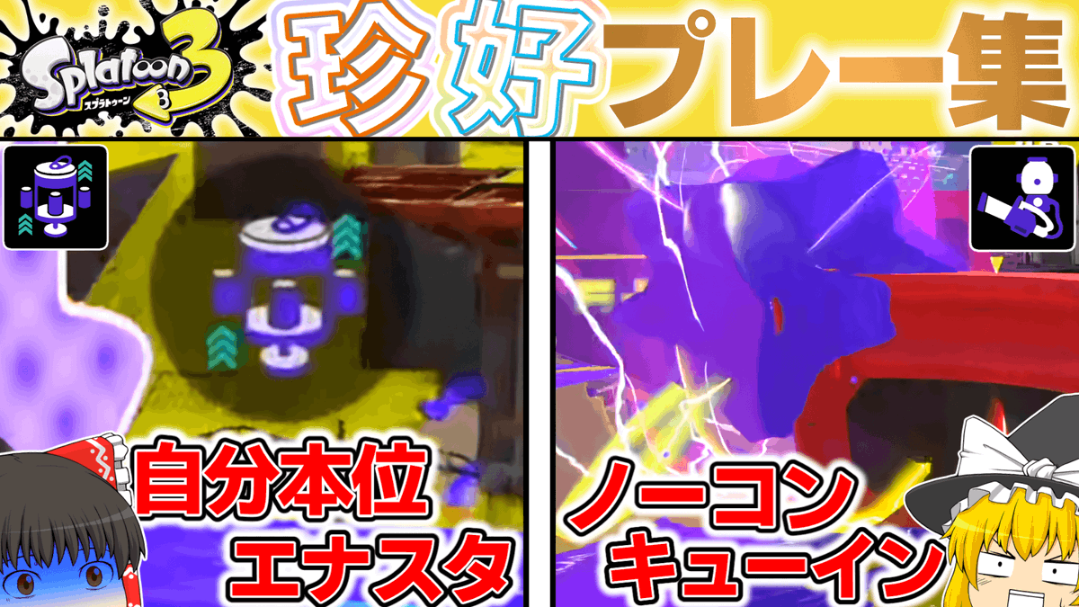 ななっし〜🍭ゆっくり巡回者 (@nanashi_ykr) / Posts / X