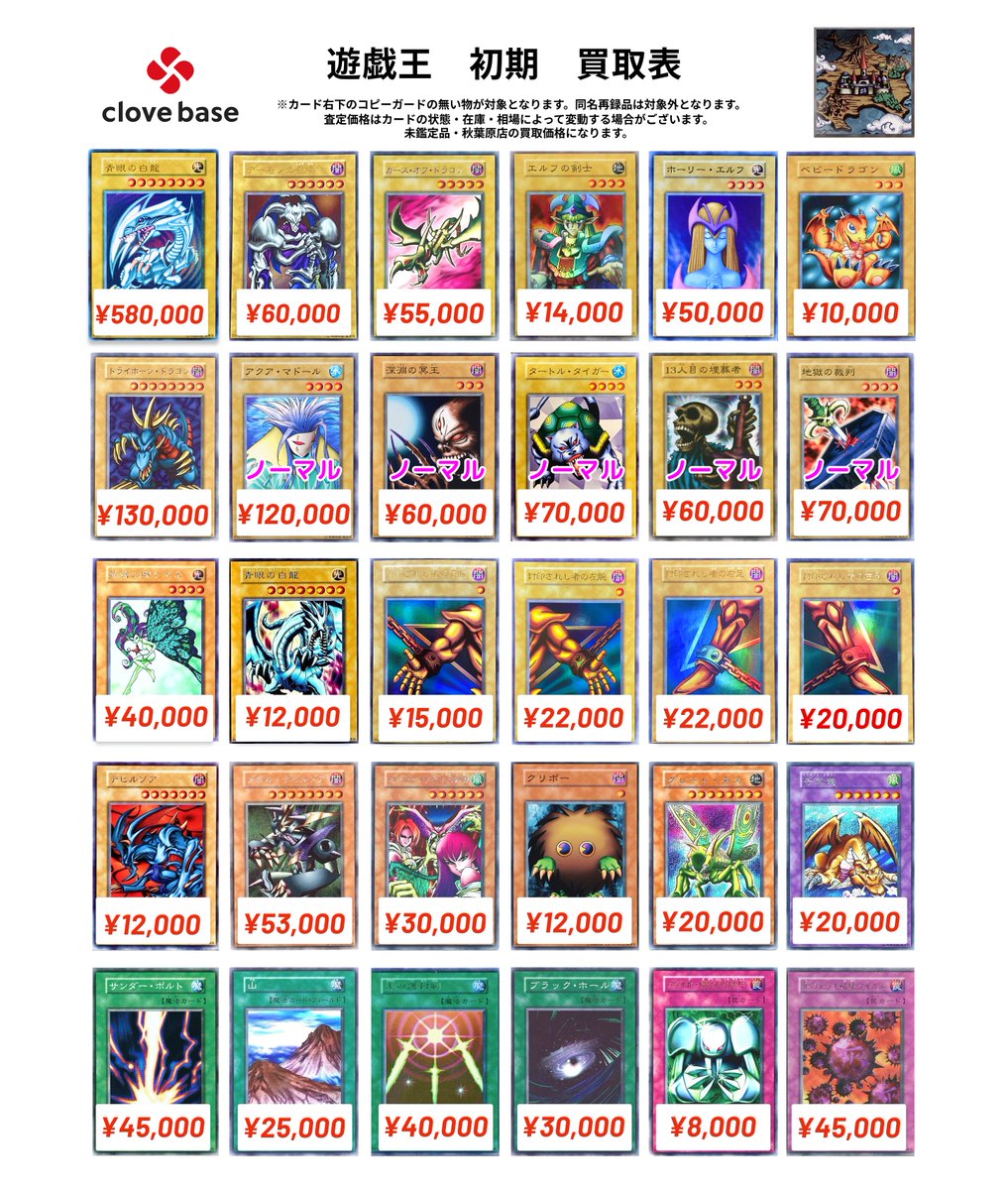 c41　BE1　BE2　ノーマル 字レア　約2300枚　大量　まとめ売り　遊戯王 匿名配送】遊戯王カード まとめ売り 大量 ノーマル、字レアのみ 約3,100枚