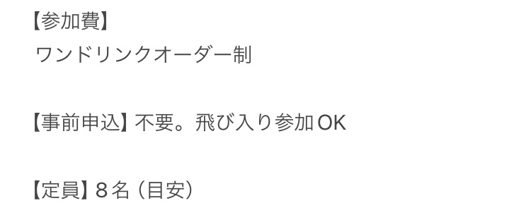 Hanon_Debut's tweet photo. 1/30に綾瀬で「失恋バナ&amp;弾き語りバー」という企画を実施します。失恋バナを共有して対話する中で、合いそうなオリジナル曲を選んで、キーボードで弾き語りをします！ぜひお越し下さい！失恋は笑って乗り越えるしかない。 https://t.co/Aeo5HcImgl