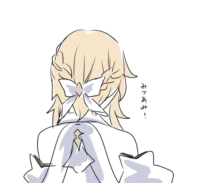 多分三つ編みしてるよな(喜)(喜)