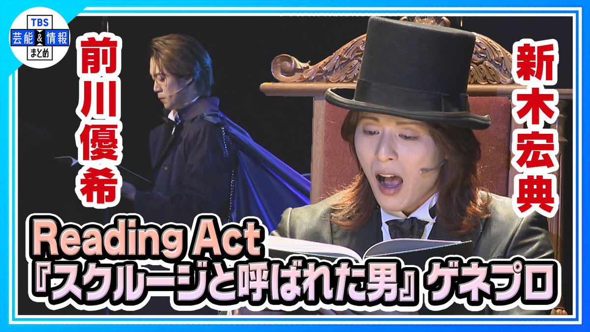 新木宏典official (@araki_hiro0614) / Posts / X