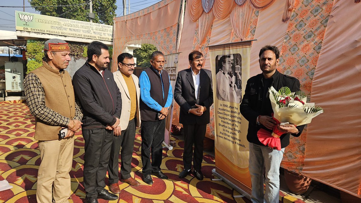 भारतरत्न, पूर्व प्रधानमंत्री श्रद्धेय अटल बिहारी वाजपेयी जी के जीवन और विरासत पर आधारित प्रदर्शनी भाजपा मुख्यालय, जम्मू में आयोजित की गई, जिसमें सहभागिता का अवसर प्राप्त हुआ।