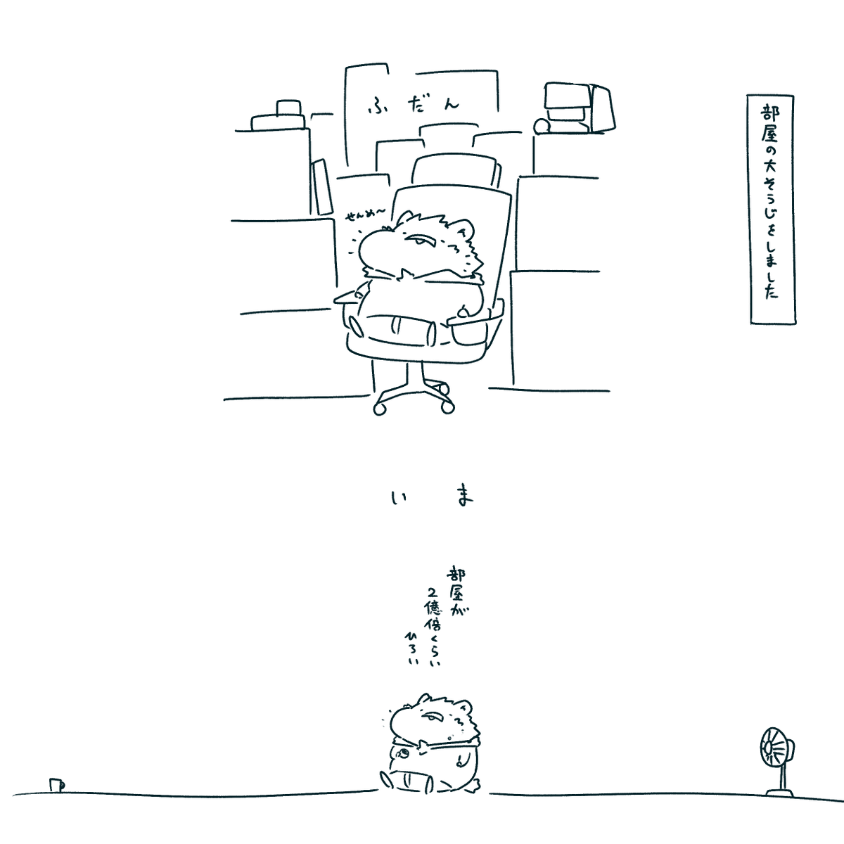 絵日記です 