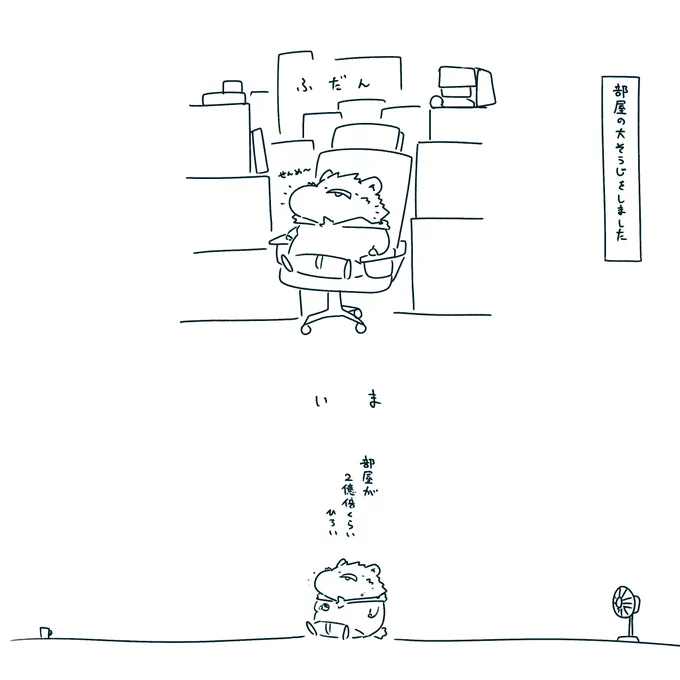 絵日記です 