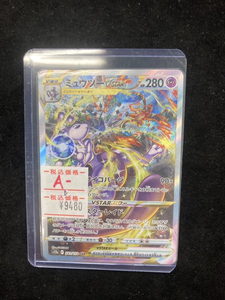 🛒購入情報🛒 ブロックオリパ🧱やシングルカード多数ご購入いただき