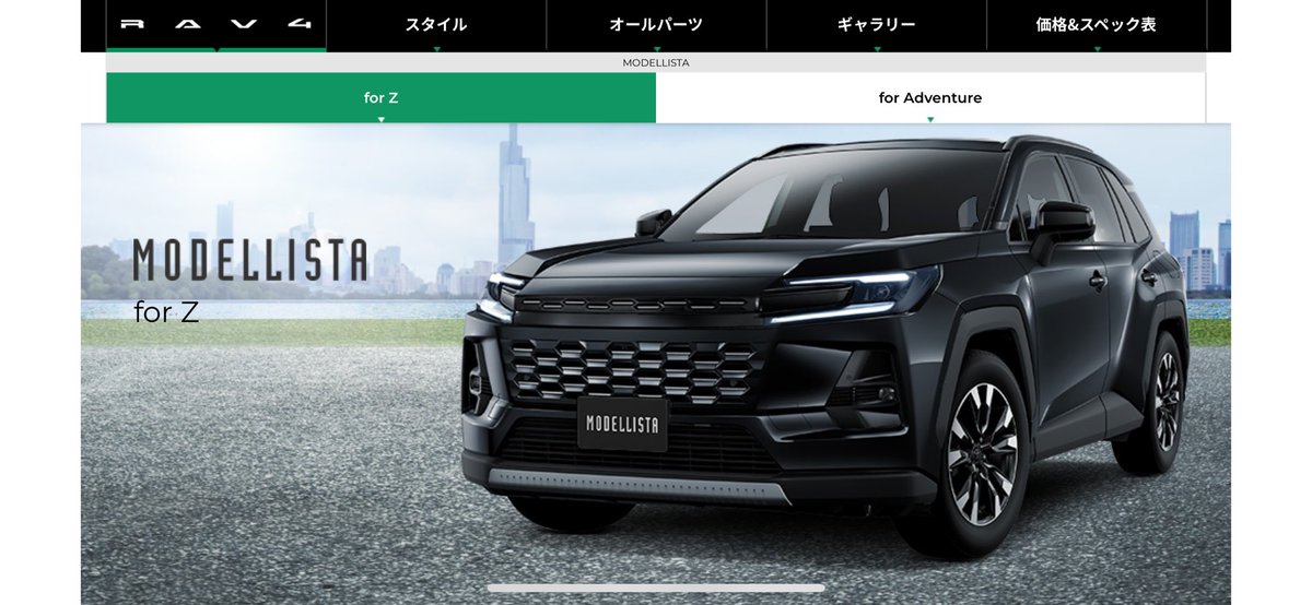 mucc715's tweet photo. 新型RAV4契約したけど、モデリスタ迷うな…フルエアロもいいけどライトが少し多い感じがするからフロントグリルだけ付けるのもアリ？いや、ノーマルも捨て難いな…変更可みたいなのでしばらく迷います。 https://t.co/RKczO0tA39