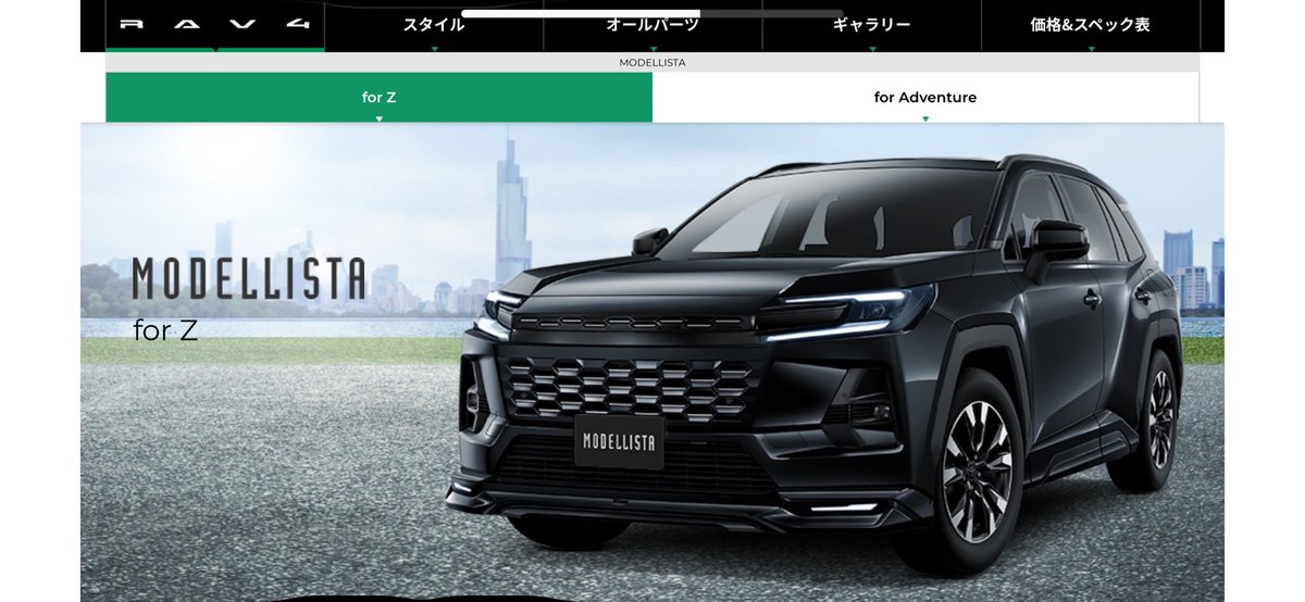 mucc715's tweet photo. 新型RAV4契約したけど、モデリスタ迷うな…フルエアロもいいけどライトが少し多い感じがするからフロントグリルだけ付けるのもアリ？いや、ノーマルも捨て難いな…変更可みたいなのでしばらく迷います。 https://t.co/RKczO0tA39