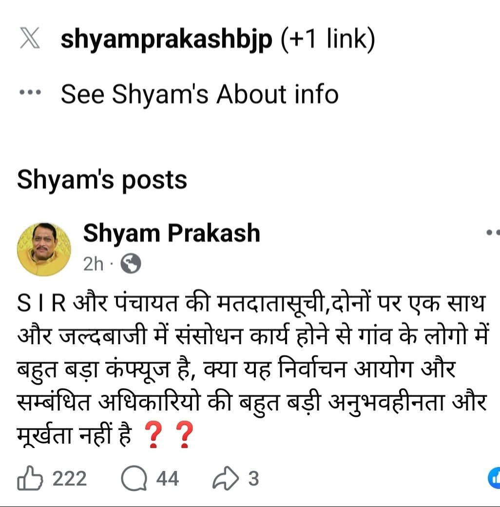 Aamir Kirmani (आमिर किरमानी) tweet media