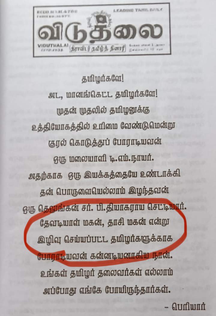 <a href="/_kabilans/">கபிலன்</a> வேற யாரும் வேண்டாம்… ..சிமகன் தானே அம்பலப்படுவான்…🫢😂😂