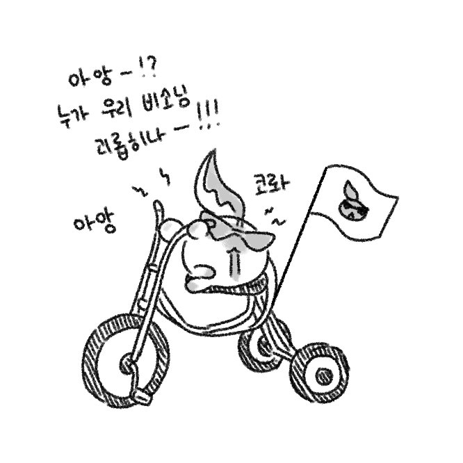 🍊오랑제또🕯 (@o_rangette_) on Twitter photo 