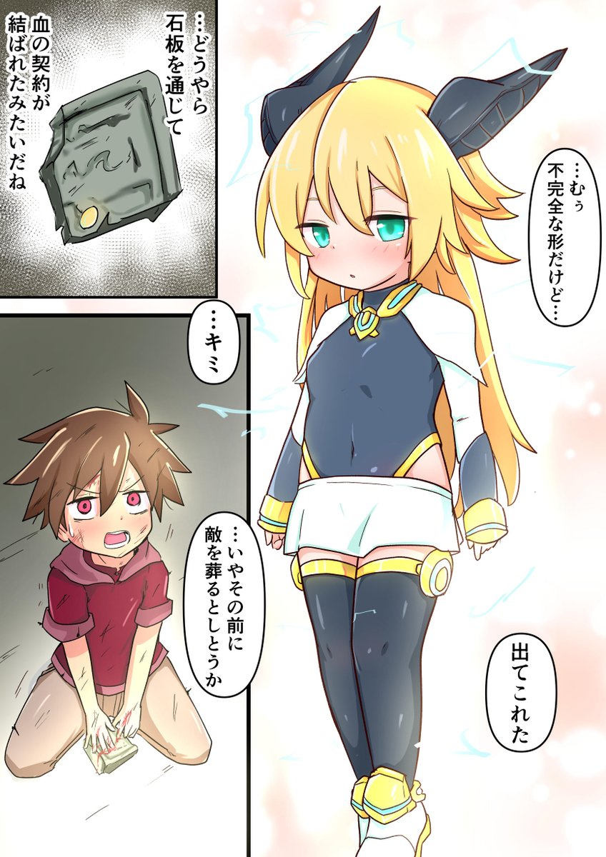 え〜んぴっつ tweet media