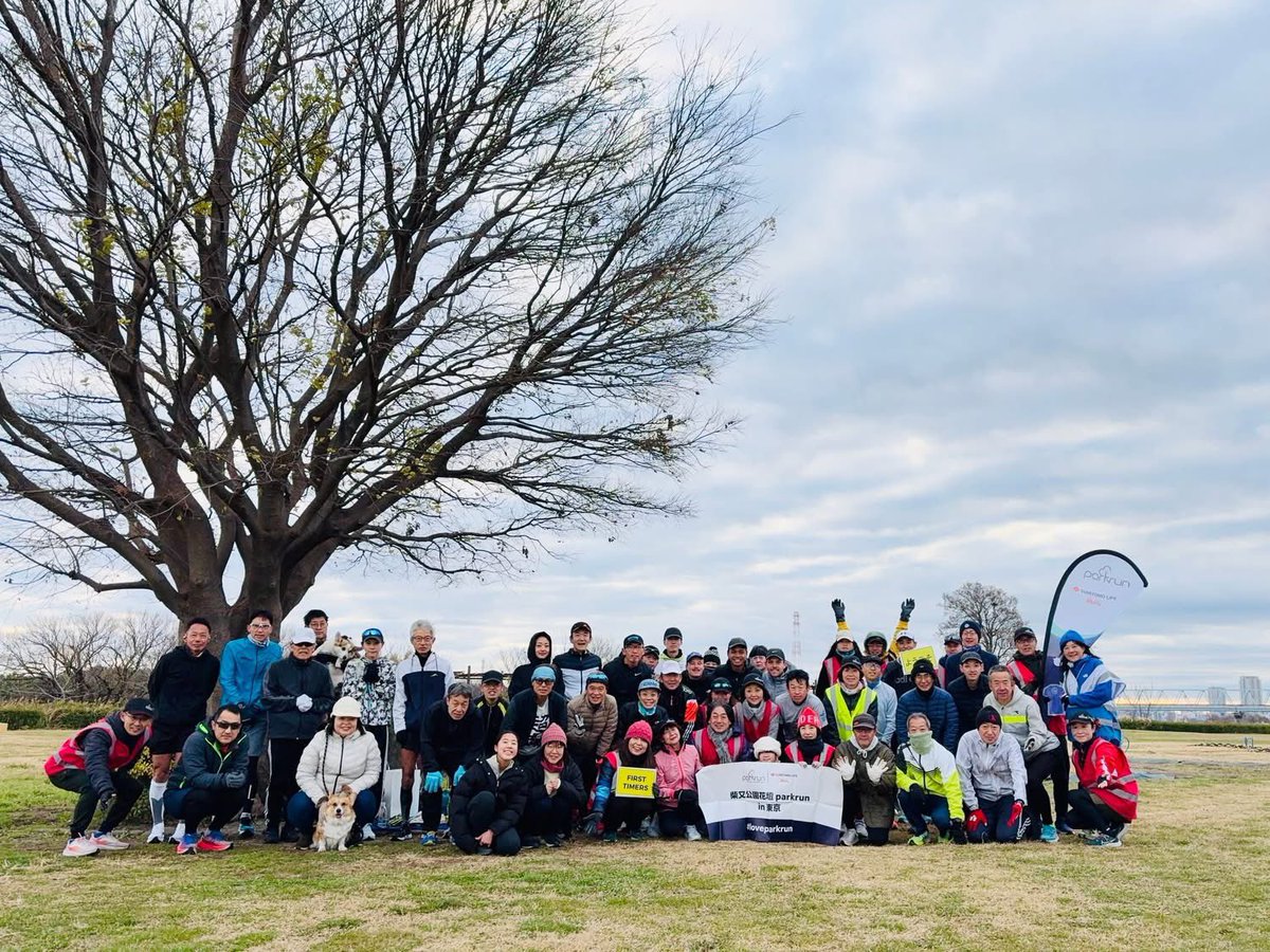 柴又公園花壇parkrun - Shibamata koen kadan parkrun tweet media