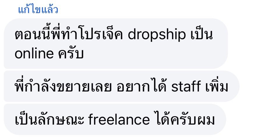 aitissara1's tweet photo. เอางี้นะ ทำแอมเวย์คือทำแอมเวย์ บอกตรงๆไม่มีใครว่า แต่เปิดมาอะไรแบบนี้ แต่ใส้ในคือแอมเวย์ มันยิ่งทำให้ดูแย่ ละคือนี่เป็นหมอด้วยนะ https://t.co/Pce1fjnw6H