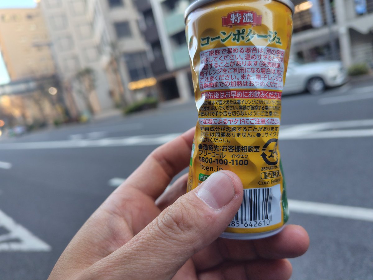 まさとん様 まさとん (@masato_2063) / Posts / X