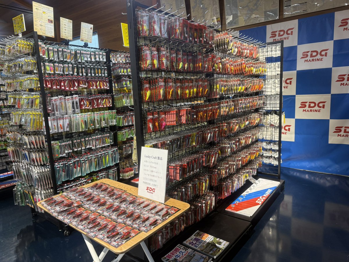 Ken39Kashiwagi's tweet image. 2026年
新春フェスティバル
イベント情報

大森貴洋選手
1/2ゲスト来店予定

ラッキークラフト製品
一個以上のお買い上げのお客様にLC1.5TOクローをプレゼント

大森選手に直筆サインをもらうのにぜひお使いください