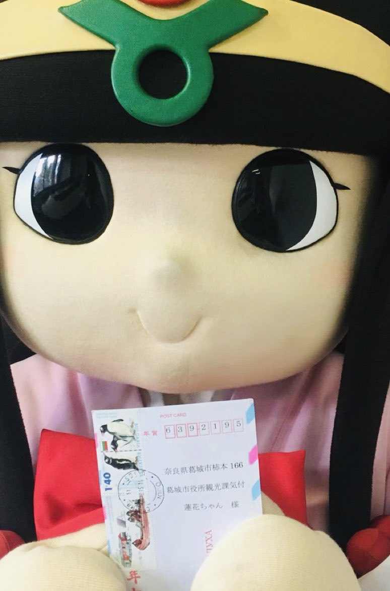 蓮花ちゃん (@renka_katsuragi) / Posts / X