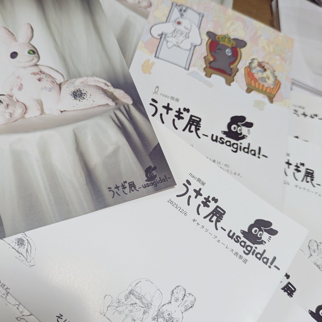 nao🫠個展ありがとうございました (@ysim138) / Posts / X