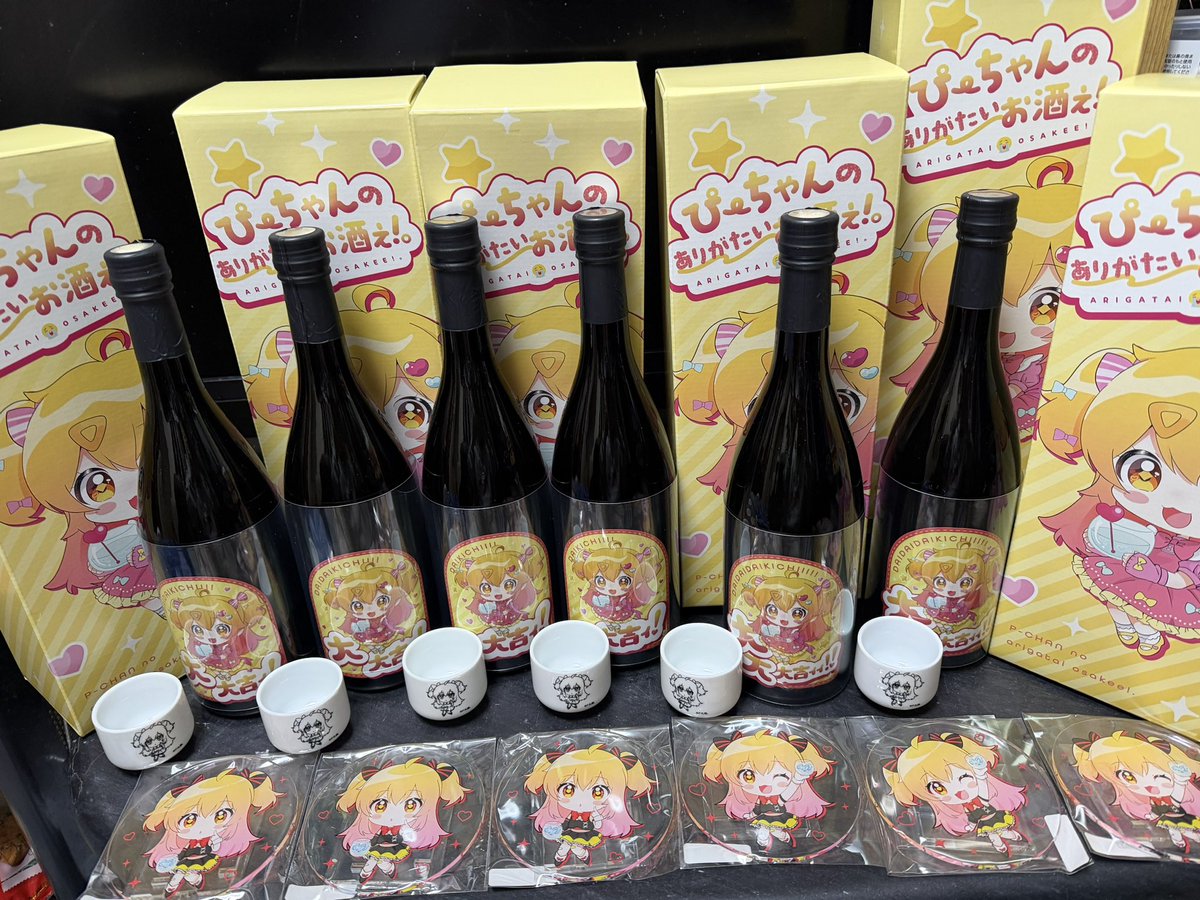 P丸様。のサヴ🐣🍳 (@p_sabu_maru) / Posts / X