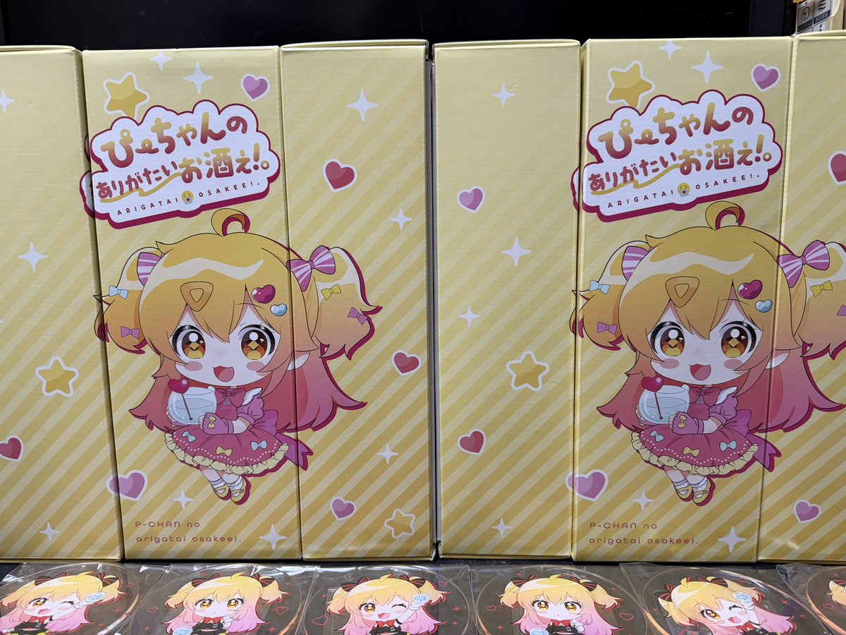 P丸様。のサヴ🐣🍳 (@p_sabu_maru) / Posts / X