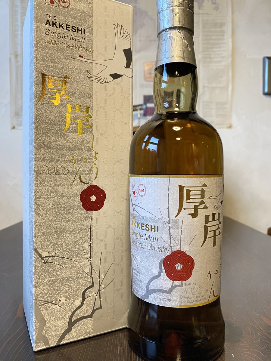 厚岸二十四節気シリーズ第21弾 厚岸 小寒