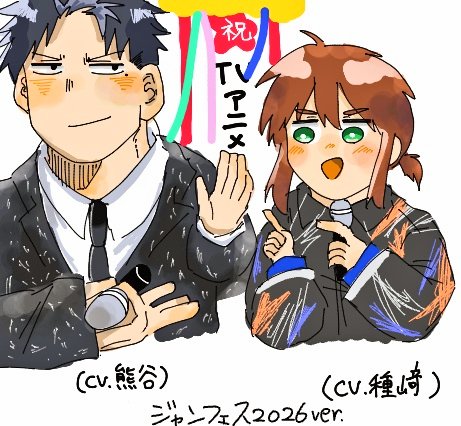 杉本蒼 (@So_Sugimoto2144) / Posts / X