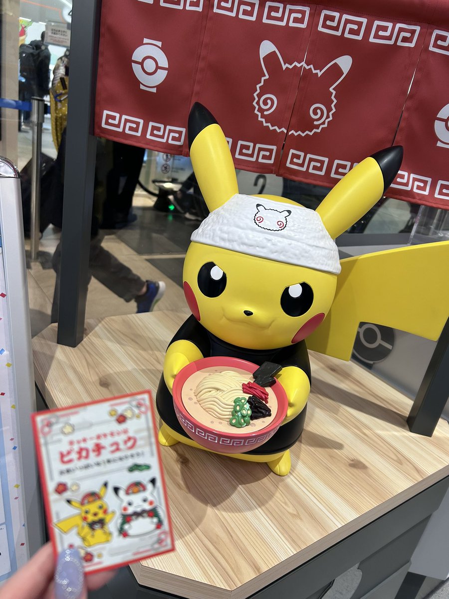 年末なので 昨日は福岡ポケセン行ったよ🎍