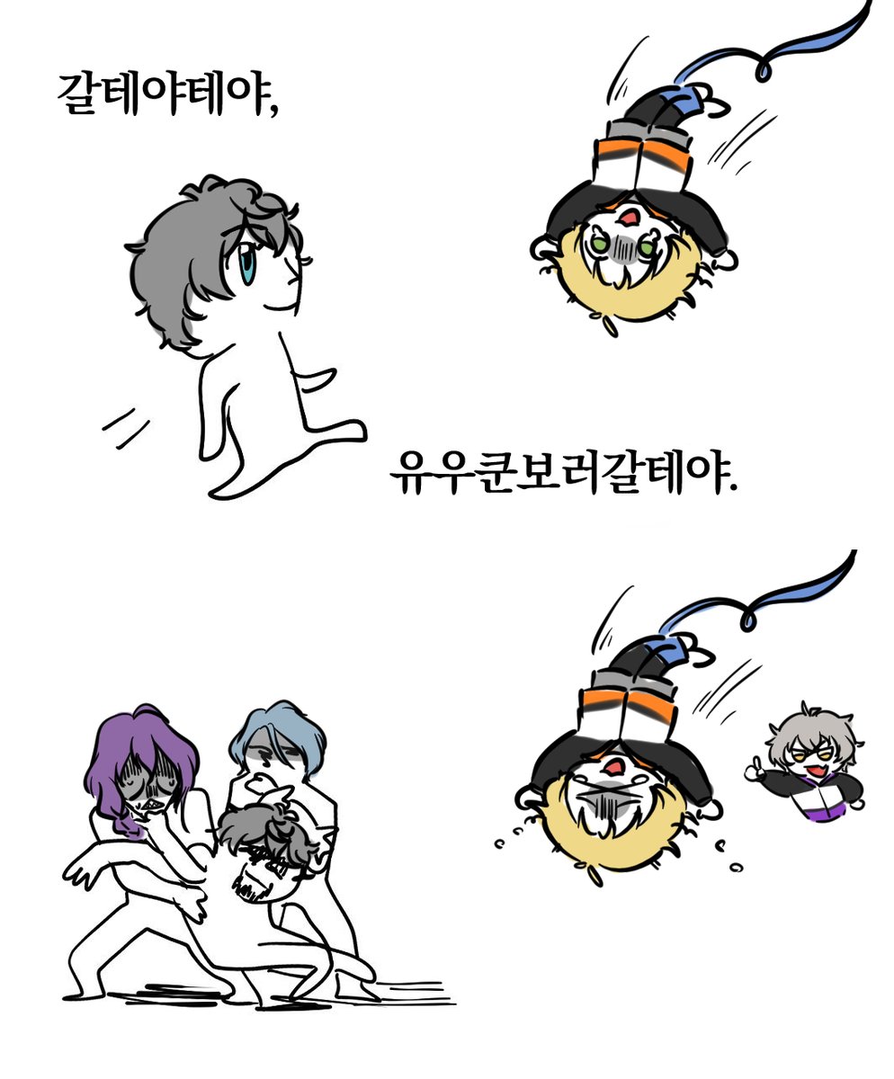 투어 기대하고 있어요