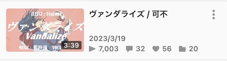 藍時雨 tweet media