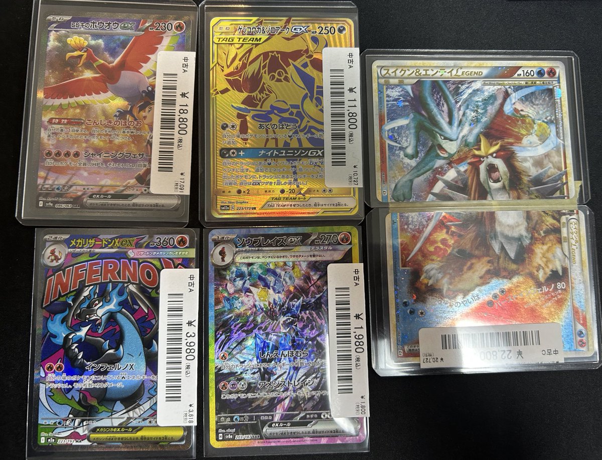 🔥ポケカ入荷情報🔥】 ポケカ各種入荷しました🎁 14時から21時まで元気