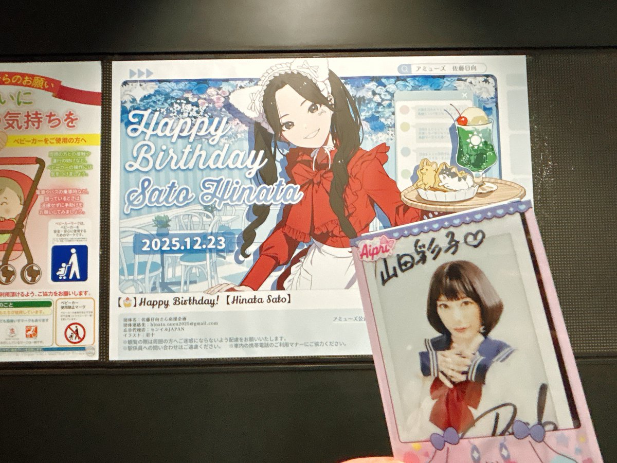 SATO-chi様 SATO-chi様 ご依頼 ご依頼