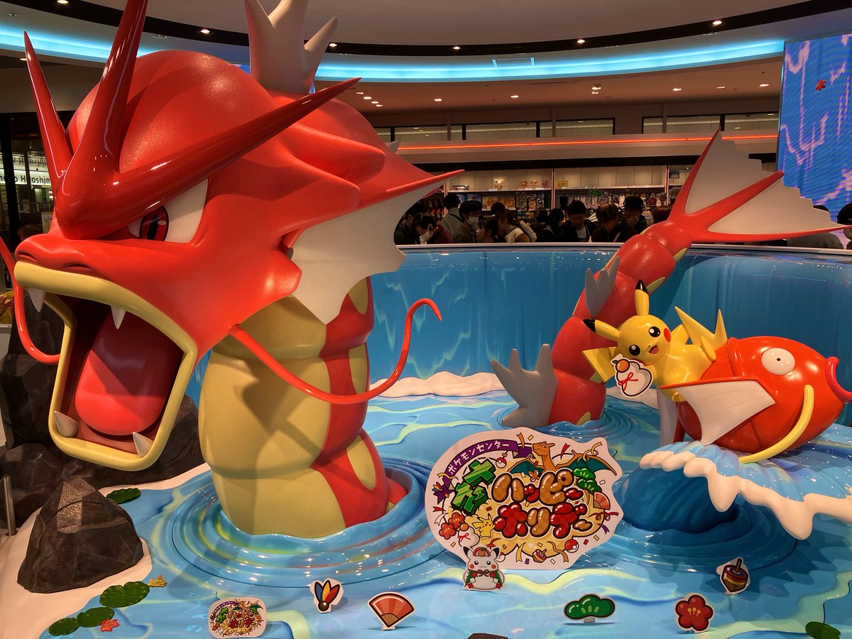 koshy_splatoon's tweet photo. なう！琵琶湖県から来たんですけど、赤いギャラドスはヒロシマでは無いのでは。。。？( ˙꒳​˙  ) https://t.co/lkweu0vdz6