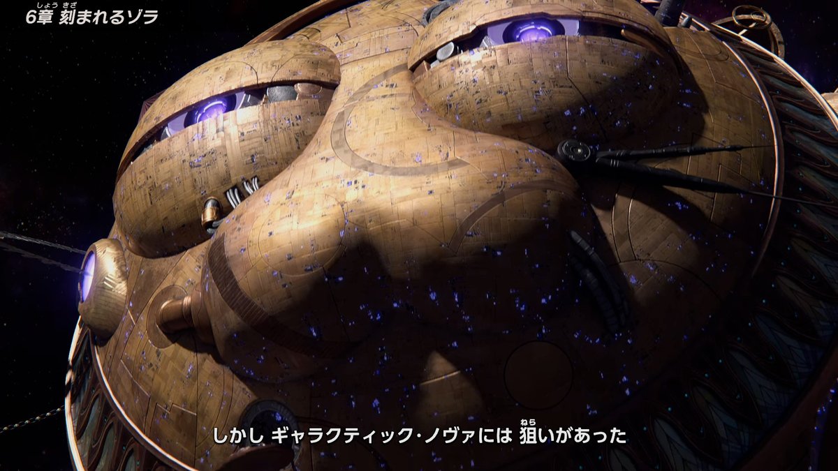 ズッタくんです。11月１日まで aniki_PR_header_0619.jpg