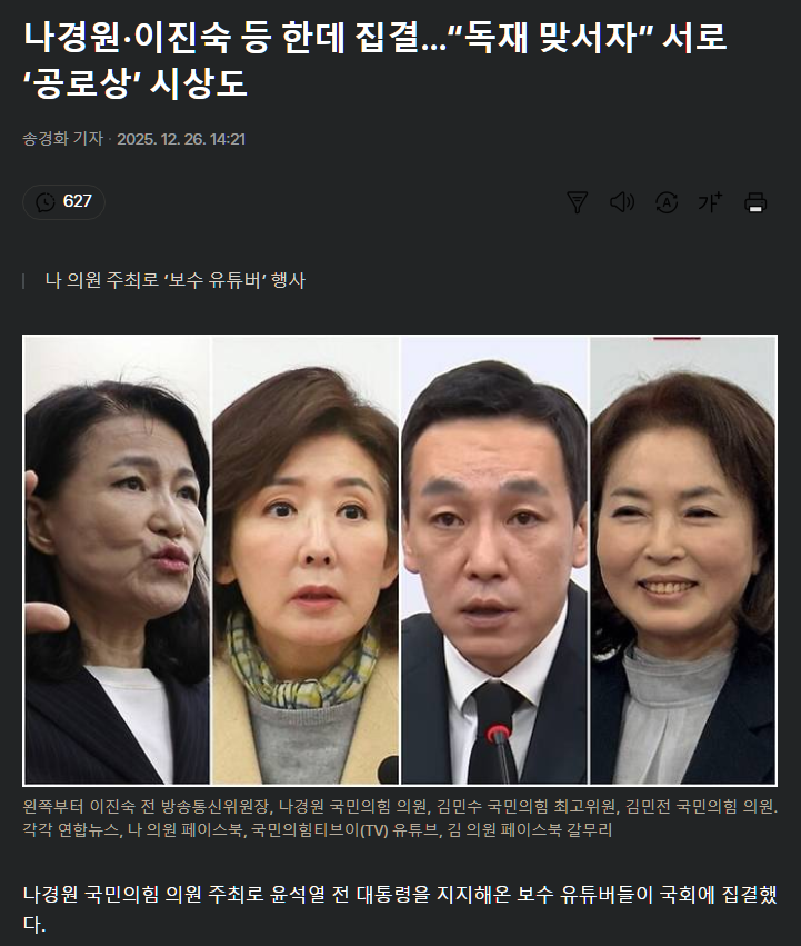 jnjfilm's tweet image. 이런 것을 사람들은 흔히 전문용어로 '염병 한다'고 하더라.