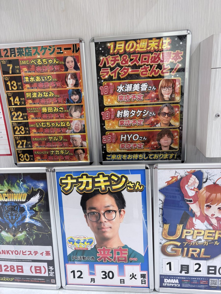 ヤルヲ＠うちいくTV (@yaru_wo) / Posts / X